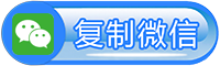 重庆免费微信投票系统